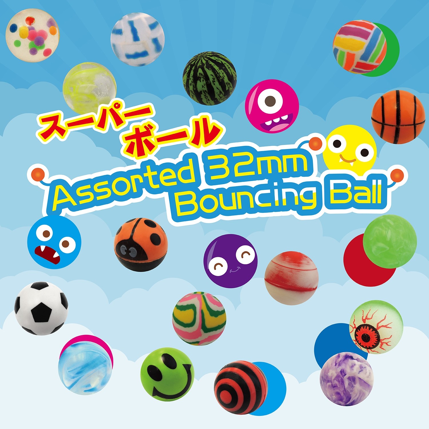 Assorted 32mm Bouncing Ball