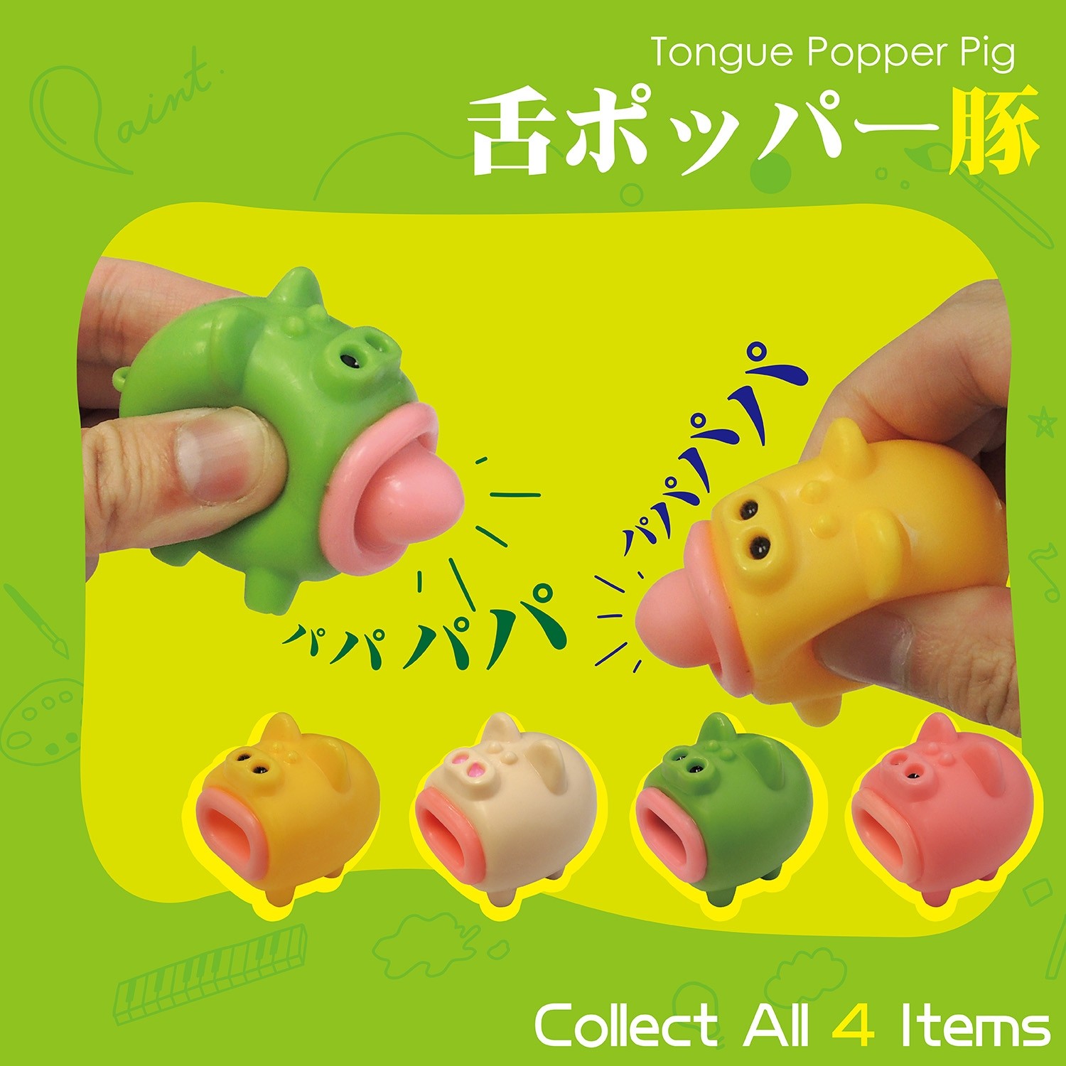 Tongue Popper Pig Sticky Stretch Toys Products Forever
