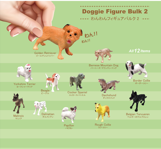 Doggie Figure 2 