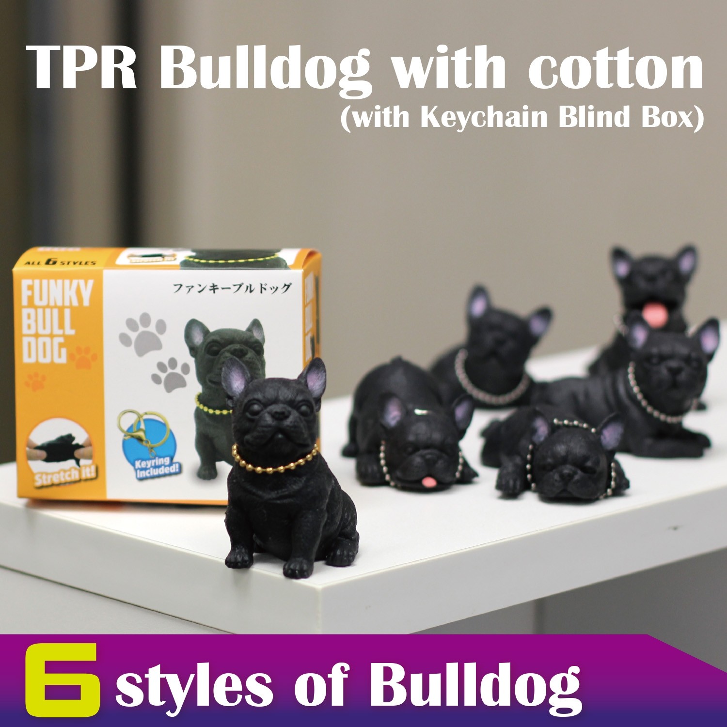 TPR Bulldog with cotton With Keychain Blind Box