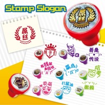 Stamp Slogan