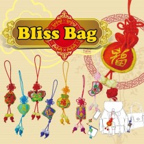 Bliss Bag