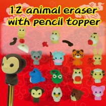12 animal eraser with pencil topper